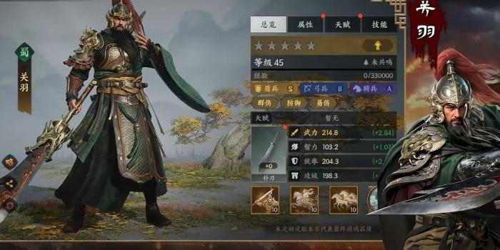 三国群英传策定九州1