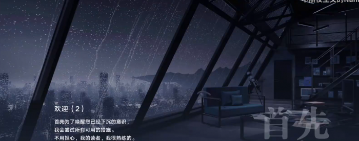 溯回青空剧情怎么样1