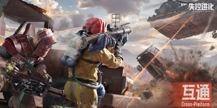 失控进化正式上线了吗2