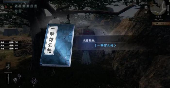 下一站江湖2路遇吴赖怎么过4