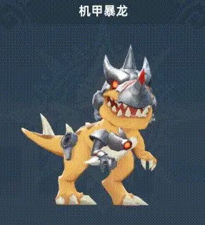 猎风传说机甲暴龙怎么样1