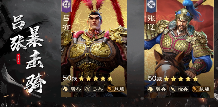 偃武礼包有哪些1