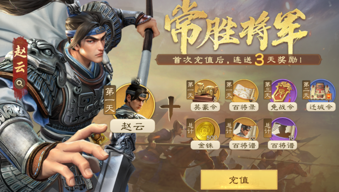 偃武礼包有哪些4