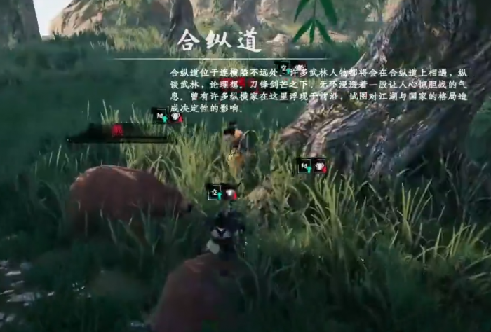 下一站江湖2捭阖谷地宫怎么进3