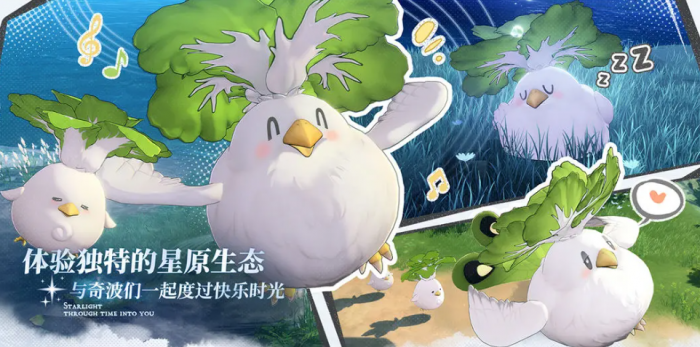 蓝色星原旅谣装备获取指南1