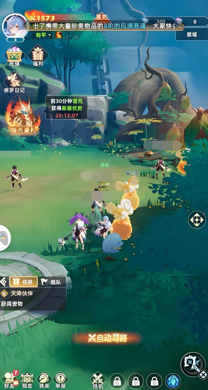 猎风传说新手开荒攻略1