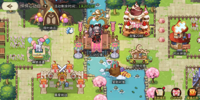 星之旅人七夕活动时间曝光1