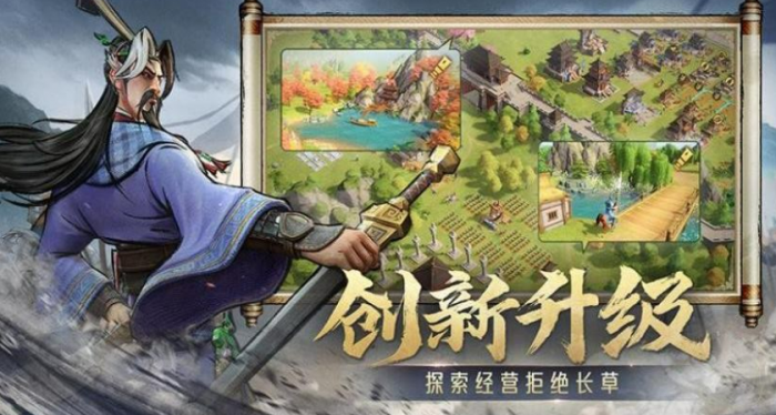 偃武什么时候公测1