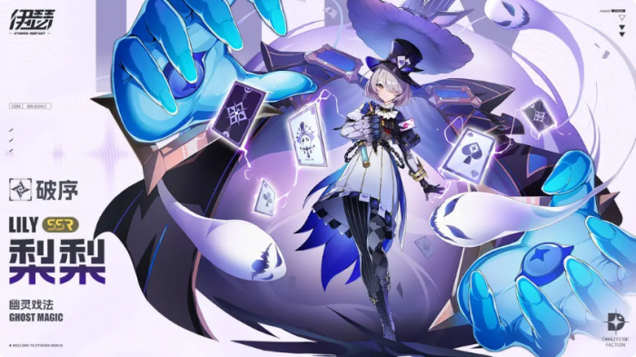 伊瑟PvP节奏榜最新解析2