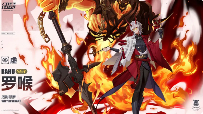 伊瑟PvP节奏榜最新解析4