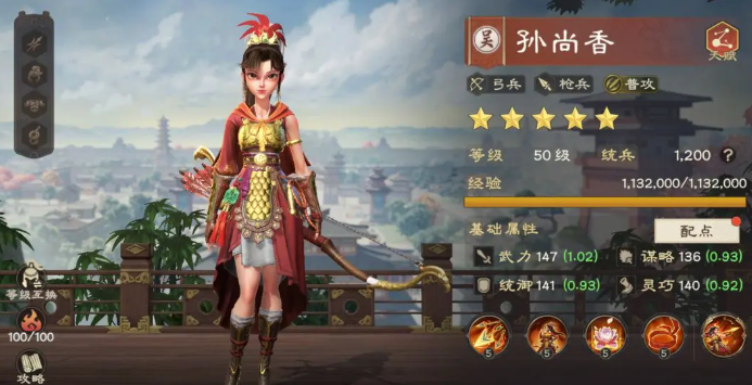 偃武吴国阵容强势武将盘点2