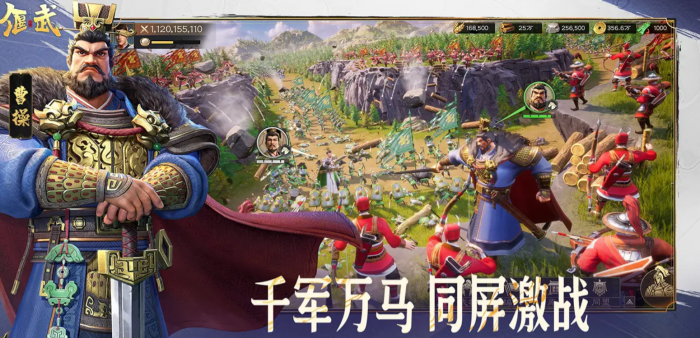 偃武群雄有哪些武将1