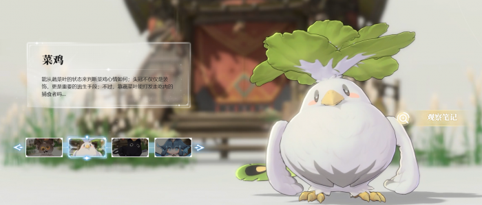 蓝色星原旅谣引擎揭秘3