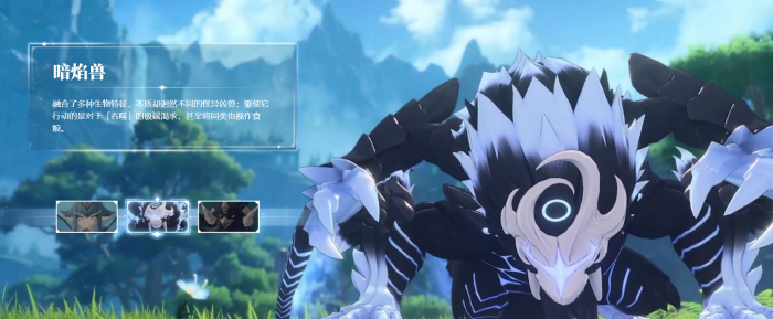 蓝色星原旅谣引擎揭秘4