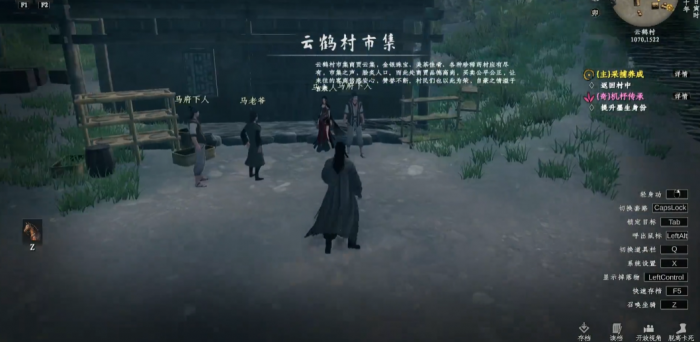 下一站江湖2马夫人任务攻略2