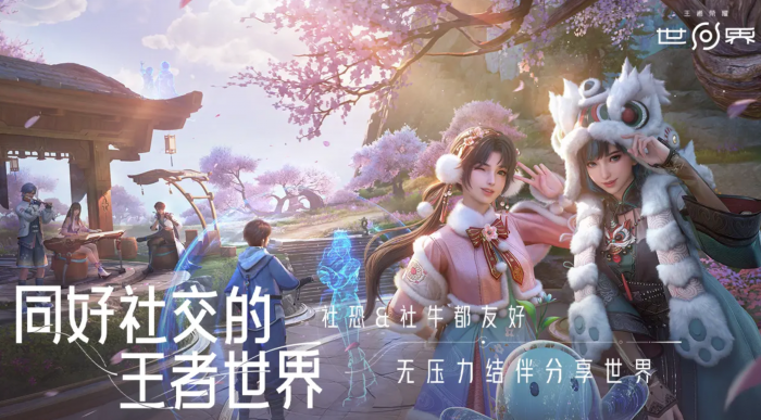 王者荣耀改性别方法详解2