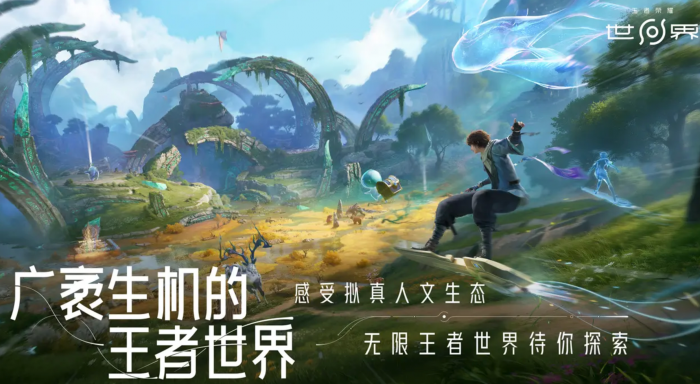 王者荣耀改性别方法详解4