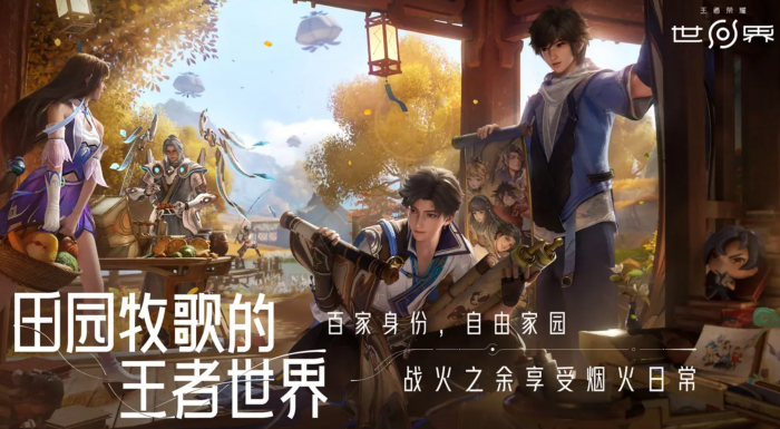 王者荣耀改性别方法详解5