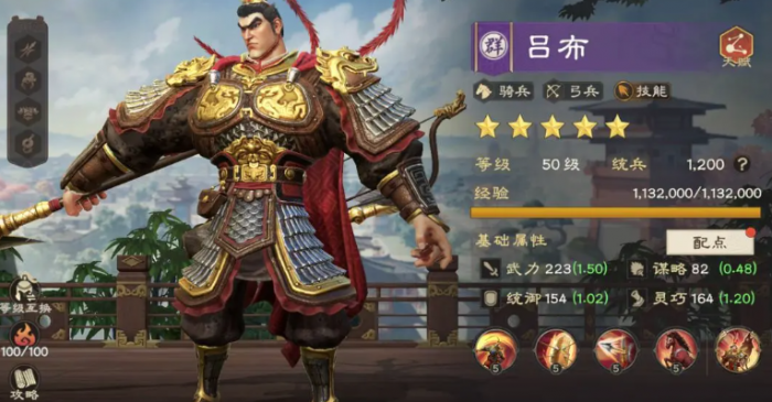 偃武手游武将强度排行1