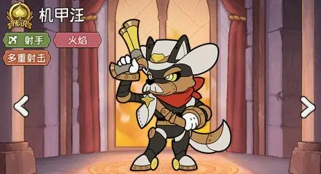 冒险之星英雄推荐1