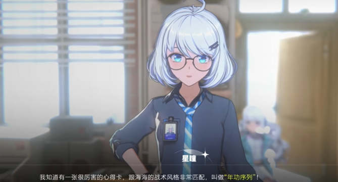 虚环玩法模式介绍1