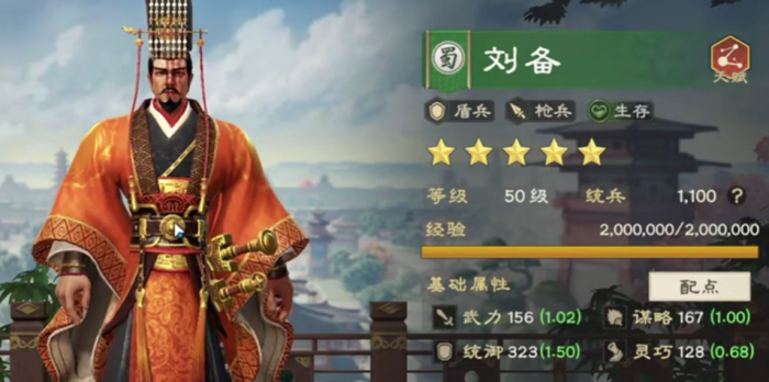 偃武所有阵容大全介绍3