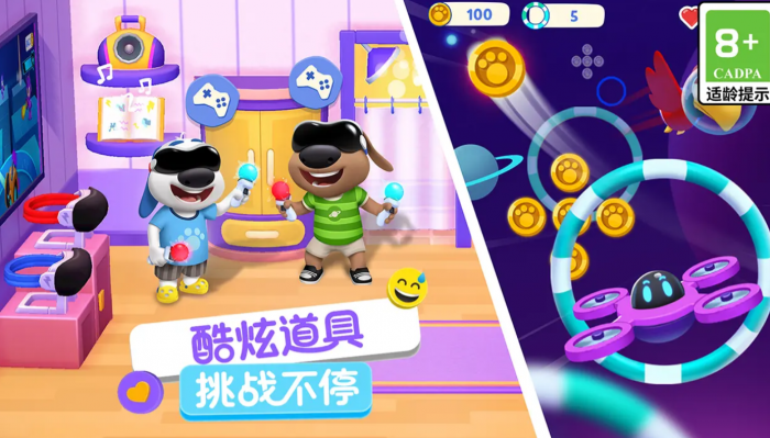 汤姆猫总动员2上线时间曝光2