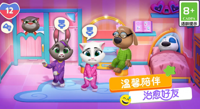 汤姆猫总动员2上线时间曝光4