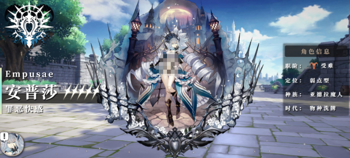 千年之旅安普莎配队推荐1