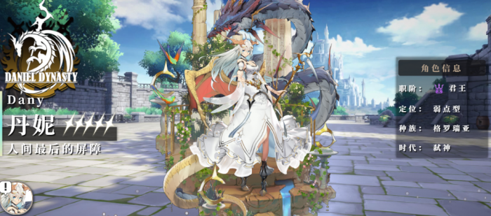 千年之旅安普莎配队推荐2