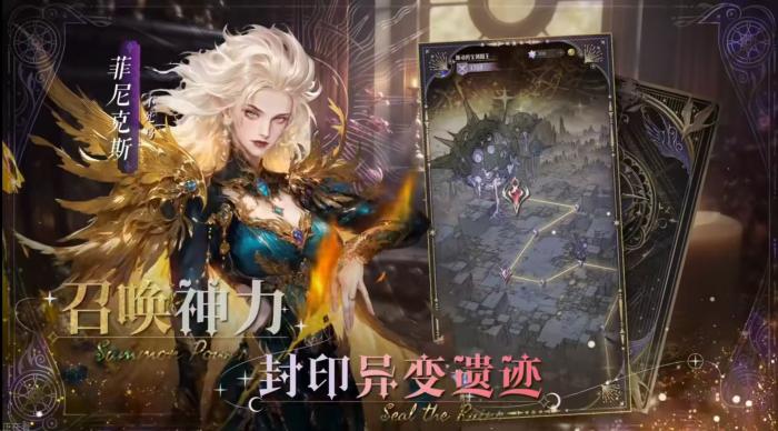 不朽箴言抽卡券怎么用4