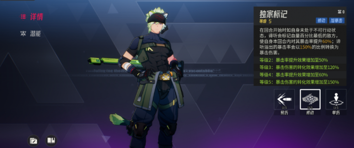 伊瑟国家队怎么组3