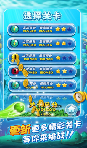 指尖泡泡龙公测时间曝光1