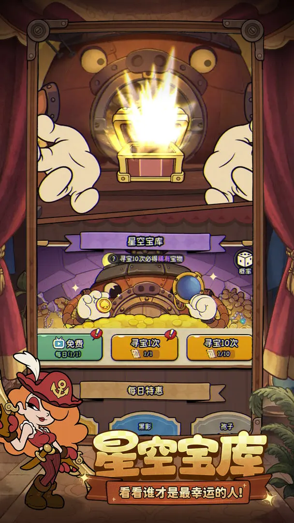 蓝色星原旅谣碎冰兔怎么样5