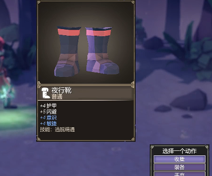 为了吾王毕业装备怎么获取1