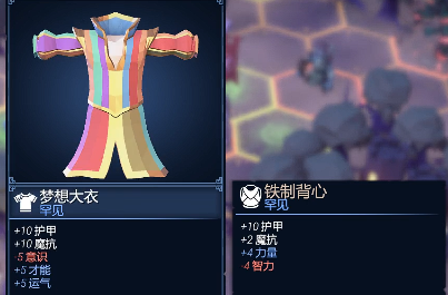 为了吾王毕业装备怎么获取5