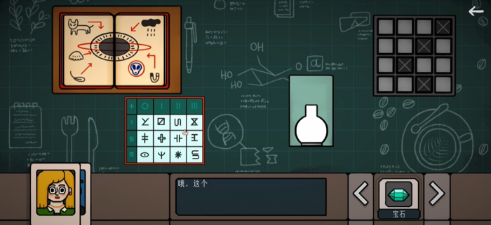 边缘空间公测时间曝光2