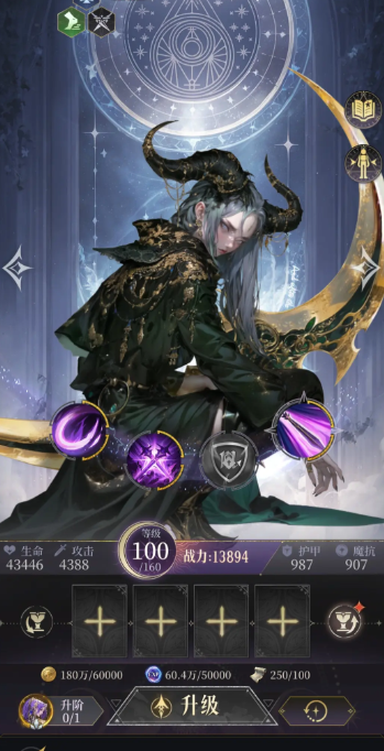 不朽箴言命定星座怎么选3