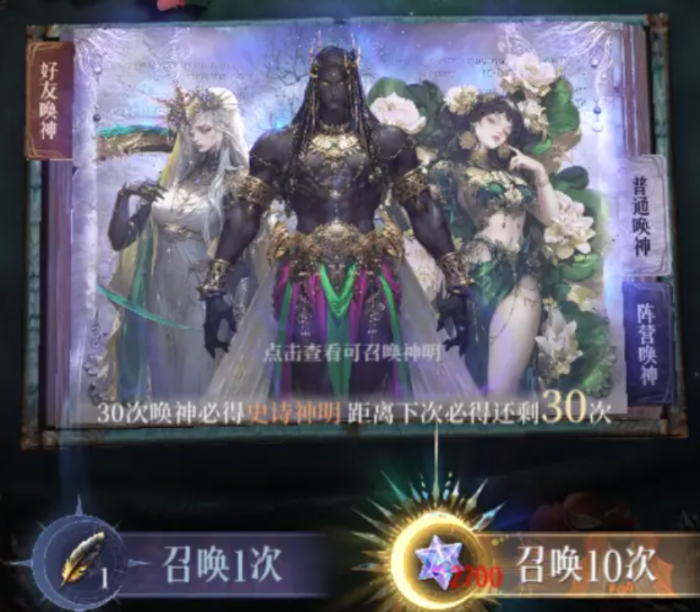 不朽箴言命定星座怎么选4