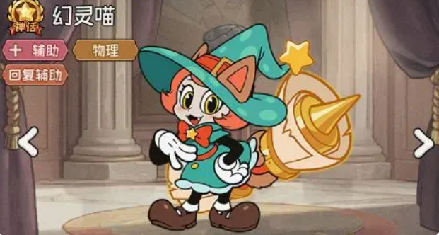 冒险之星英雄推荐大全5