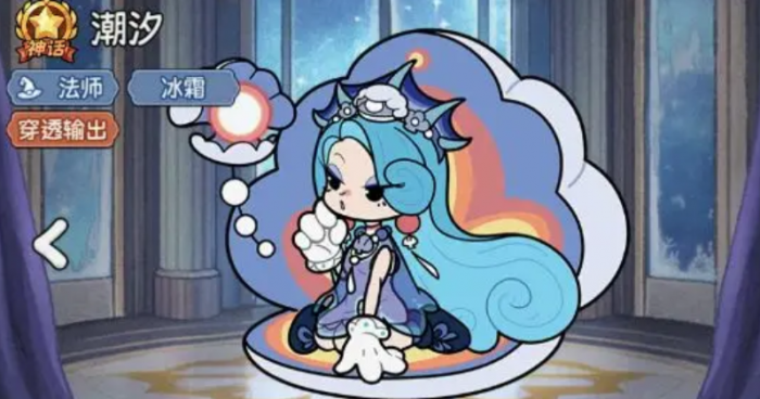 冒险之星T0阵容搭配全解析1