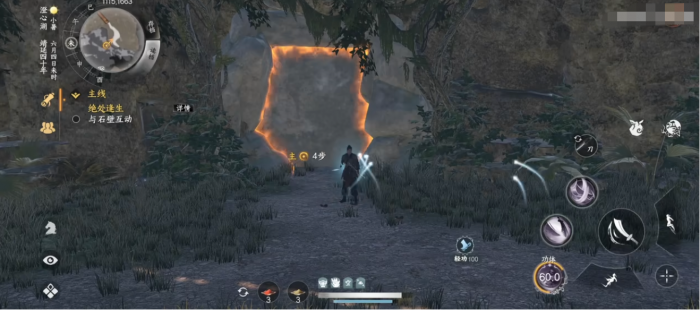 下一站江湖2从冬散获取攻略2