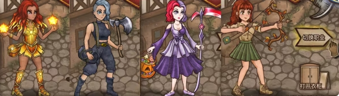 背包乱斗攻略分享1