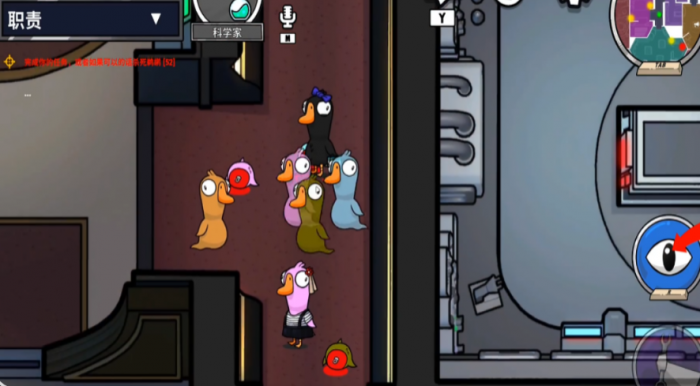 鹅鸭杀科学家是做什么的2