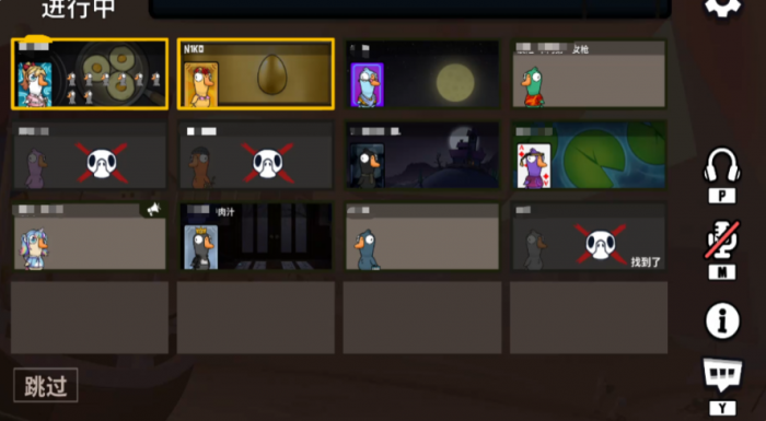 鹅鸭杀科学家是做什么的4