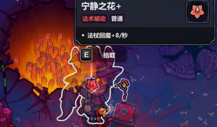 魔法工艺新手攻略全解析2