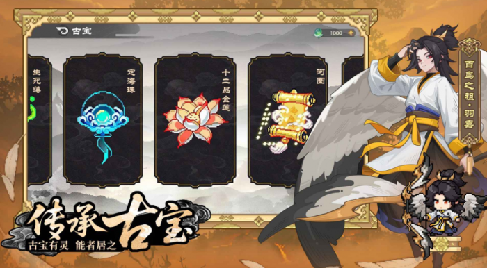 云游山海公测时间曝光1