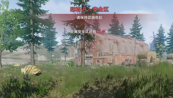 失控进化动物寻找全攻略2