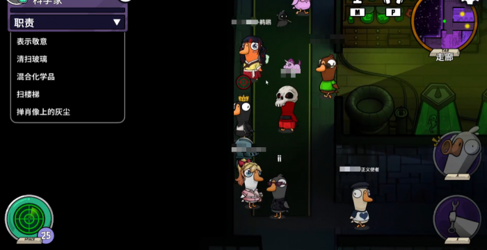 鹅鸭杀科学家怎么玩4