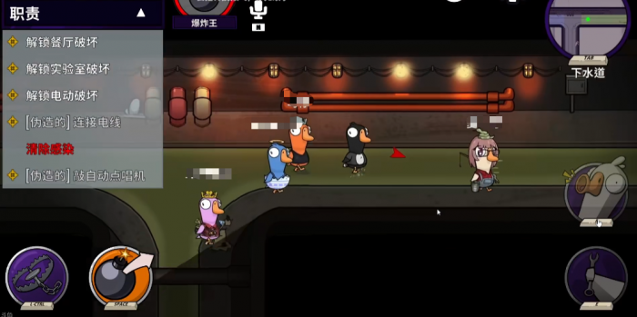 鹅鸭杀炸弹王玩法全解析3